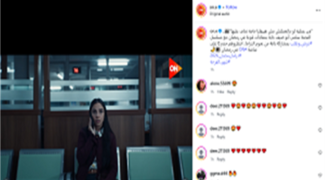 مواعيد عرض مسلسل عرض وطلب والقنوات الناقلة في رمضان 2026